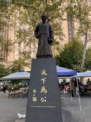 Columbus Park by null