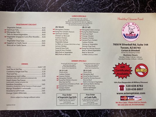 Menu photo 6 Asian Spice Tucson, AZ Menu photo 6 Asian Spice Tucson, AZ