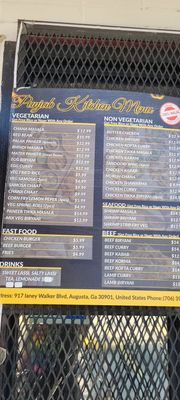 Menu photo 1 Punjab Kitchen Augusta, GA Menu photo 1 Punjab Kitchen Augusta, GA