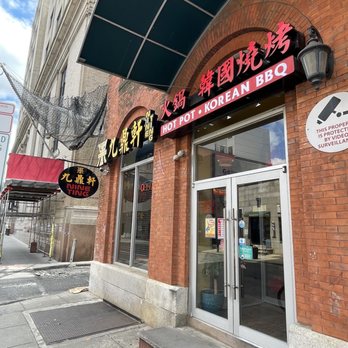 Nine Ting - Outside - Korean Near Me - Philadelphia, Pennsylvania Nine Ting - Outside - Korean Near Me - Philadelphia, Pennsylvania