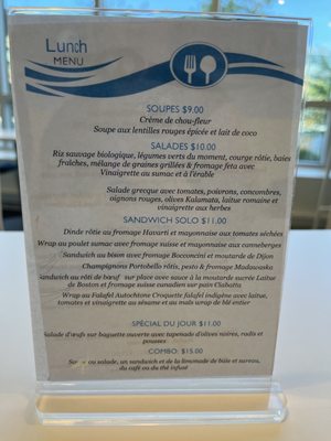 Menu photo 1 Cafe Bouleau Gatineau, QC Menu photo 1 Cafe Bouleau Gatineau, QC
