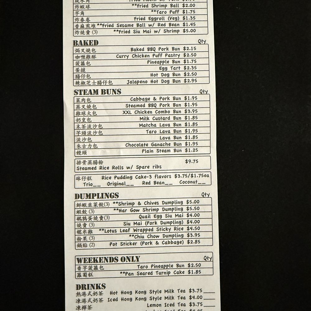 Dim Sum Basket - Menu - Sept 2025 - Dim Sum Near Me - Brentwood, California Dim Sum Basket - Menu - Sept 2025 - Dim Sum Near Me - Brentwood, California