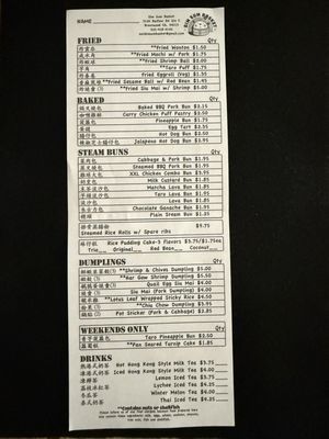 Menu photo 1 Dim Sum Basket Brentwood, CA Menu photo 1 Dim Sum Basket Brentwood, CA