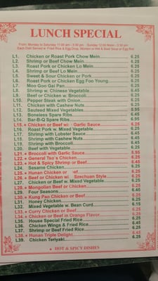 Menu photo 6 Great China Sugar Hill, GA Menu photo 6 Great China Sugar Hill, GA