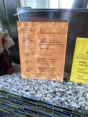 Menu photo 5 Megastar BBQ Restaurant Kent, WA