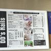 DD Nails gift card