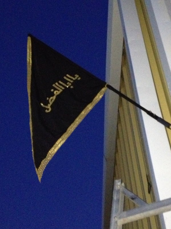 AhlulBayt Islamic Center OKC - social services organization in Oklahoma City, OK