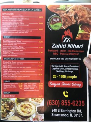Menu photo 8 Zahid Nihari Streamwood, IL Menu photo 8 Zahid Nihari Streamwood, IL