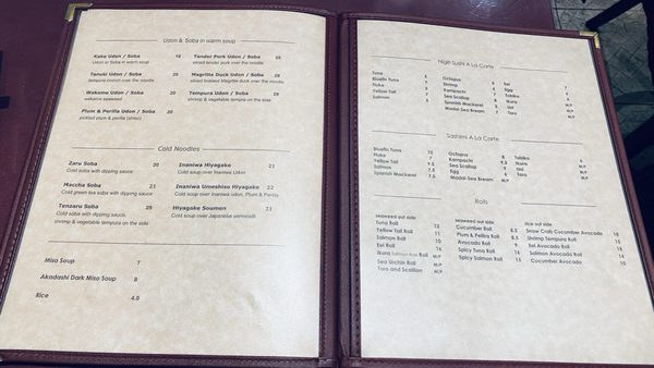 Menu photo 2 Katsuno Forest Hills, NY