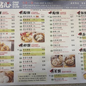 一點心 - Cantonese Near Me - Hong Kong, HK 一點心 - Cantonese Near Me - Hong Kong, HK