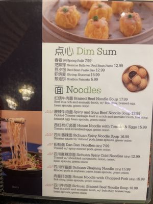 Menu photo 2 Jade Dumpling & Noodle House Salem, OR Menu photo 2 Jade Dumpling & Noodle House Salem, OR