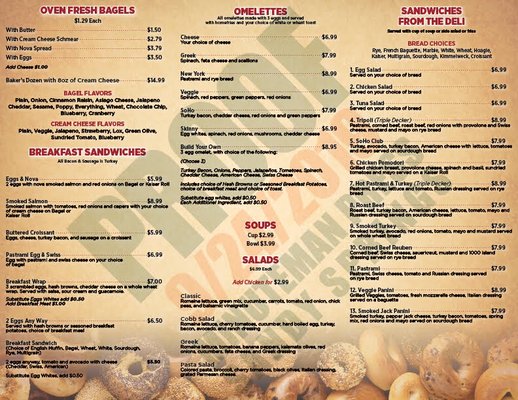 Menu photo 8 City Bagel and Cafe Sandy Springs, GA