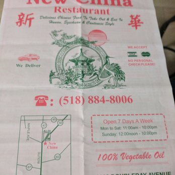 New China Restaurant - Menu - Chinese Near Me - Ballston Spa, New York New China Restaurant - Menu - Chinese Near Me - Ballston Spa, New York