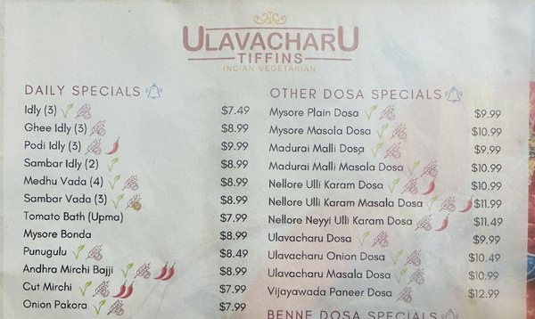 Menu photo 6 UlavacharU Tiffins Campbell Campbell, CA Menu photo 6 UlavacharU Tiffins Campbell Campbell, CA