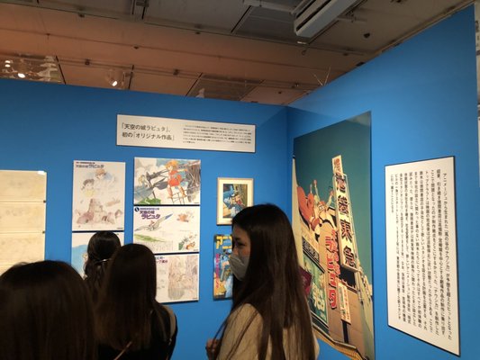 Matsuya Ginza by null