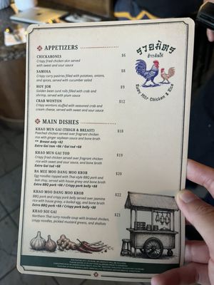 Menu photo 1 Ruay Mitr San Francisco, CA Menu photo 1 Ruay Mitr San Francisco, CA