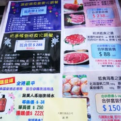 大發行食品公司 - 火鍋套餐 海鮮套餐！（心）