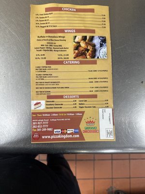 Menu photo 1 Pizza Kingdom College Park, MD