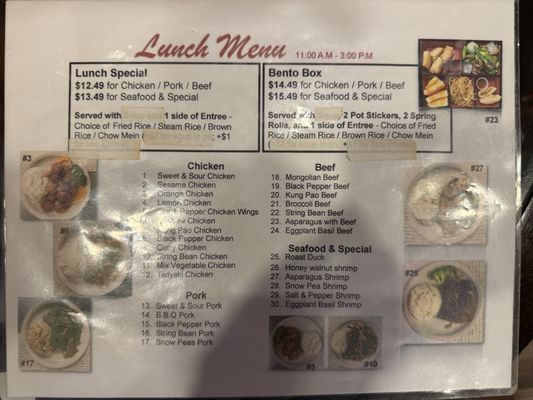 Menu photo 2 Ming's Restaurant Belvedere Tiburon, CA