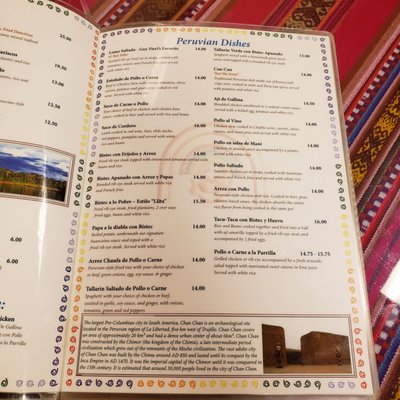 Menu photo 7 Taste of Peru Chicago, IL Menu photo 7 Taste of Peru Chicago, IL