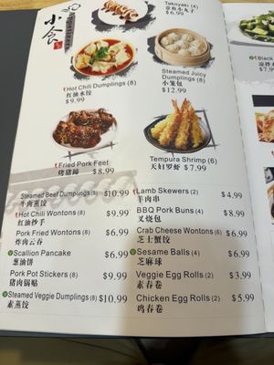 Menu photo 1 Tang Taste Flagstaff, AZ Menu photo 1 Tang Taste Flagstaff, AZ