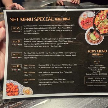 Agit Black - Korean Near Me - Rolling Meadows, Illinois Agit Black - Korean Near Me - Rolling Meadows, Illinois