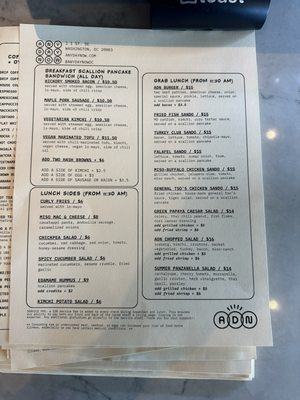 Menu photo 1 Any Day Now Washington, DC, DC
