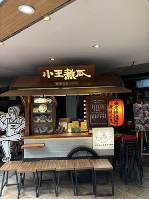 小王煮瓜 by null