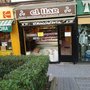 Photo of El Llar