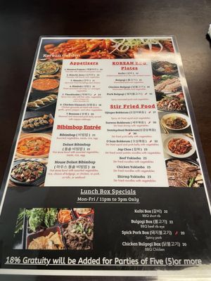 Menu photo 2 Korean Garden Anchorage, AK