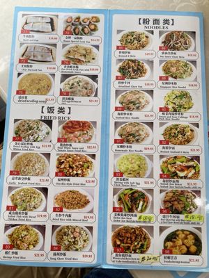 Menu photo 6 Fook Lam Honolulu, HI