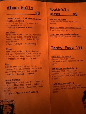 Menu photo 1 Larb Muang Toronto, ON Menu photo 1 Larb Muang Toronto, ON