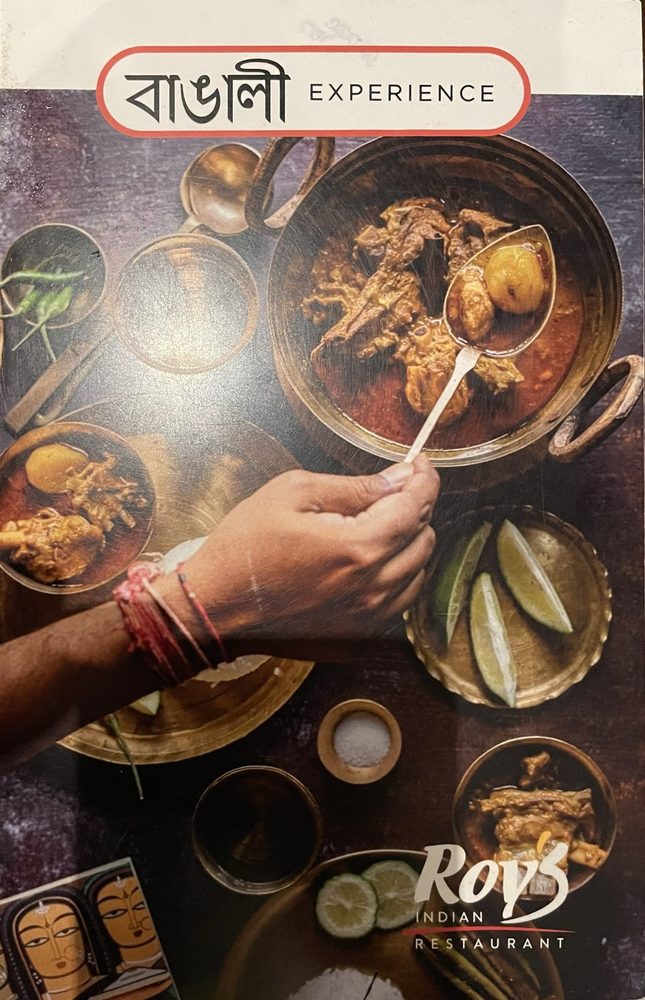 Roys Indian Restaurant Logo
