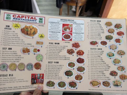 Menu photo 7 Capital Restaurant San Francisco, CA Menu photo 7 Capital Restaurant San Francisco, CA