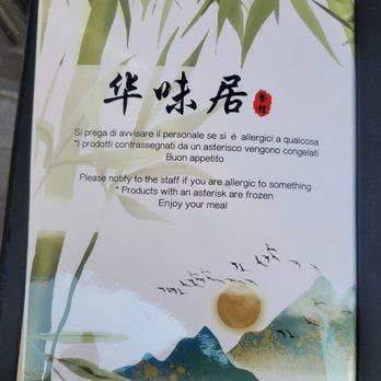 Huaweiju - Chinese Near Me - Rome, RM