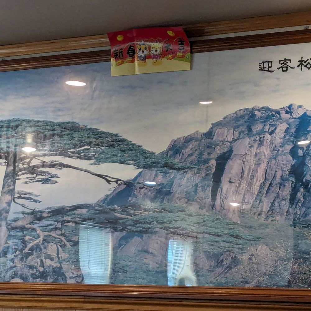 Golden Star - Indide - Chinese Near Me - Astoria, Oregon Golden Star - Indide - Chinese Near Me - Astoria, Oregon