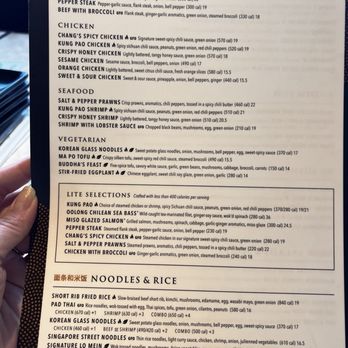 P.F. Chang's - Asian Fusion Near Me - Saint Charles, Missouri P.F. Chang's - Asian Fusion Near Me - Saint Charles, Missouri