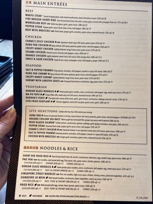 Menu photo 2 P.F. Chang's Saint Charles, MO Menu photo 2 P.F. Chang's Saint Charles, MO