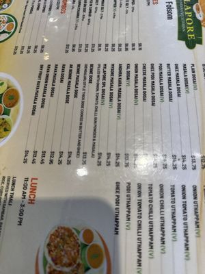 Menu photo 4 Mylapore - Folsom Folsom, CA Menu photo 4 Mylapore - Folsom Folsom, CA