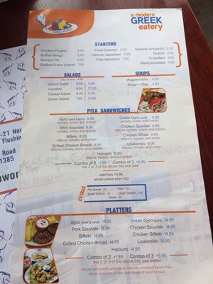 Menu photo 4 Gyro World Ridgewood Ridgewood, NY Menu photo 4 Gyro World Ridgewood Ridgewood, NY