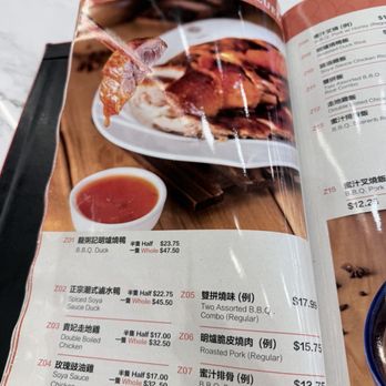 Mr. Congee Chinese Cuisine - Chinese Near Me - Markham, Ontario Mr. Congee Chinese Cuisine - Chinese Near Me - Markham, Ontario