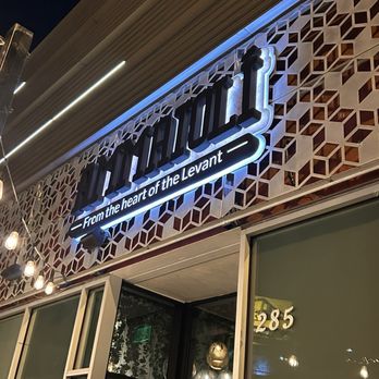 Ammatoli - Mediterranean Near Me - Long Beach, California