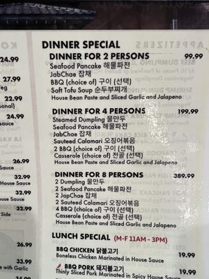 Menu photo 1 Korean Palace San Jose, CA