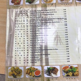 Bo Ky - Chinese Near Me - New York, New York