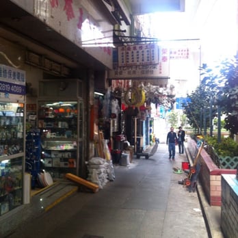 Wing Tai Electrical and Hardware - Hardware Stores Near Me - Hong Kong, HK Wing Tai Electrical and Hardware - Hardware Stores Near Me - Hong Kong, HK