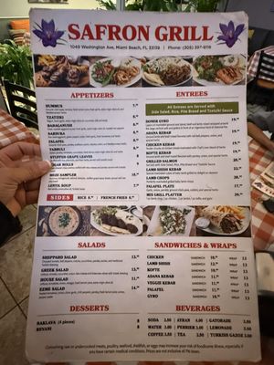 Menu photo 2 Safron Mediterranean Grill Miami Beach, FL