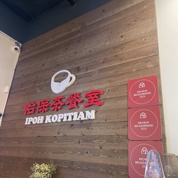 Ipoh Kopitiam - Malaysian Near Me - Alhambra, California