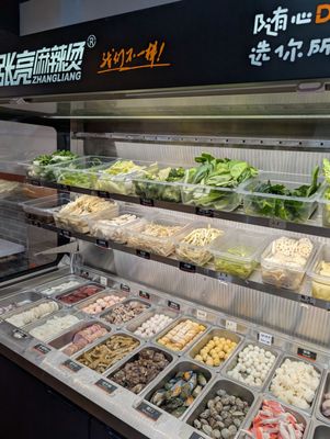 Zhangliang Malatang Chicago 张亮芝加哥 by null