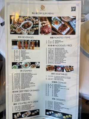 Menu photo 4 Han Palace McLean, VA