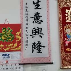 Yi-Wong Chinese Restaurant